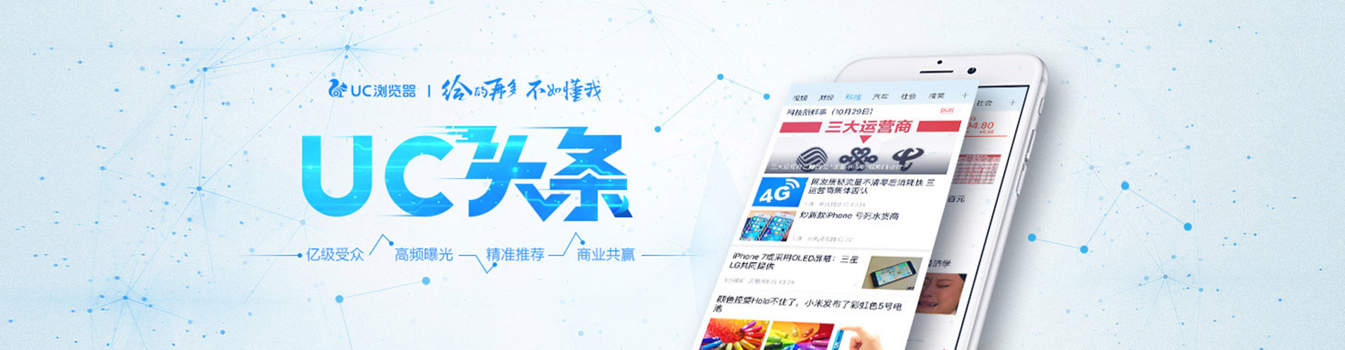 雄安百度竞价排名